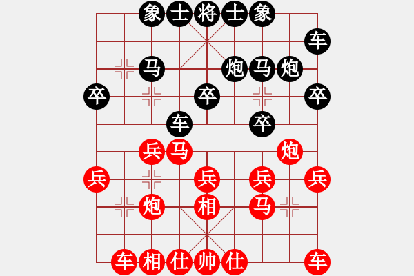 象棋棋譜圖片：■K1永不后退紅先勝VS■東海 - 步數(shù)：20 