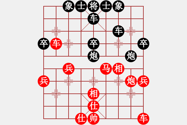 象棋棋譜圖片：■K1永不后退紅先勝VS■東海 - 步數(shù)：40 