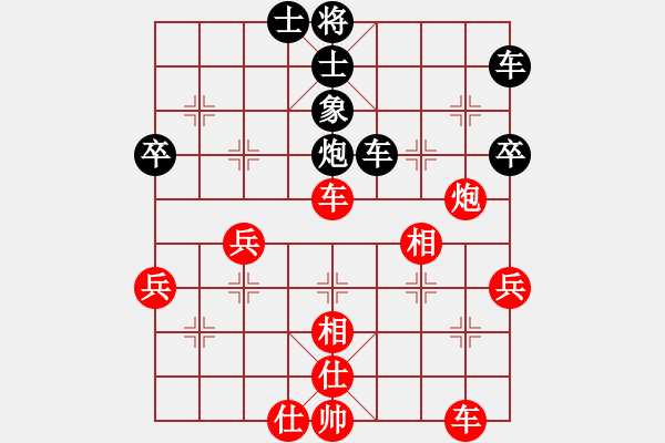 象棋棋譜圖片：■K1永不后退紅先勝VS■東海 - 步數(shù)：60 