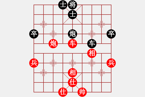 象棋棋譜圖片：■K1永不后退紅先勝VS■東海 - 步數(shù)：69 