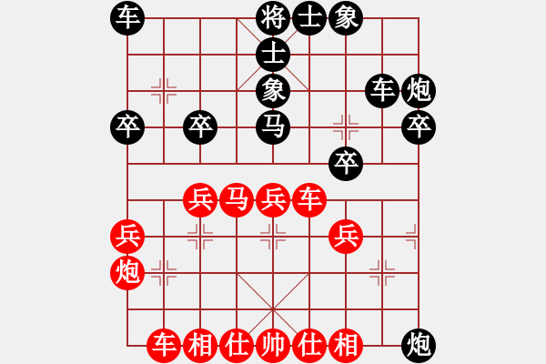 象棋棋譜圖片：藍(lán)劍(9段)-勝-最后的戰(zhàn)役(月將) - 步數(shù)：30 