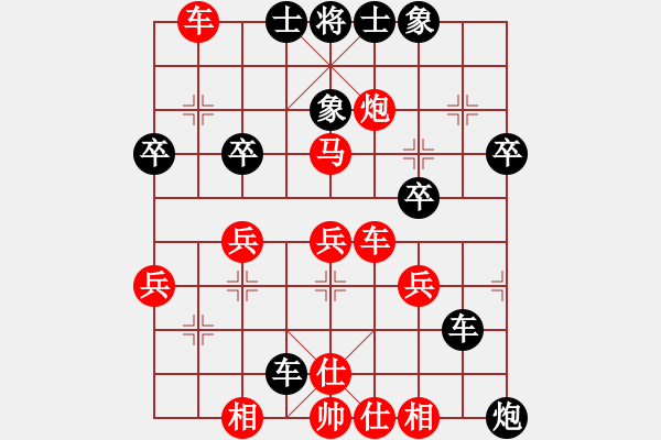 象棋棋譜圖片：藍(lán)劍(9段)-勝-最后的戰(zhàn)役(月將) - 步數(shù)：40 