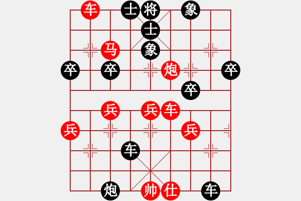 象棋棋譜圖片：藍(lán)劍(9段)-勝-最后的戰(zhàn)役(月將) - 步數(shù)：50 