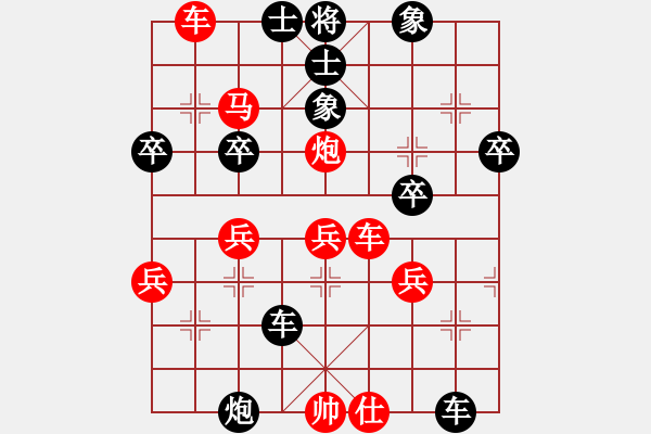 象棋棋譜圖片：藍(lán)劍(9段)-勝-最后的戰(zhàn)役(月將) - 步數(shù)：51 