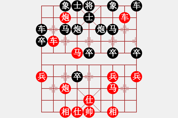 象棋棋譜圖片：一步一殺2012[紅] -VS- 莫愁2005.10[黑] - 步數(shù)：30 