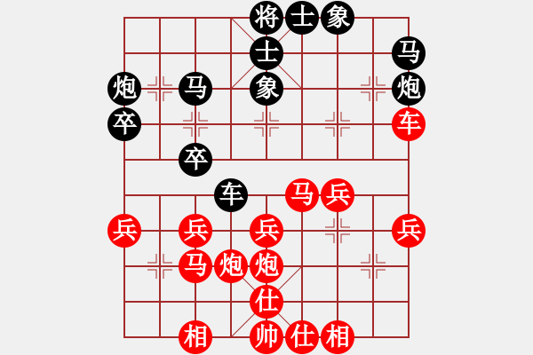 象棋棋譜圖片：好男孩[紅] -VS- 樂悠悠[黑] - 步數(shù)：30 