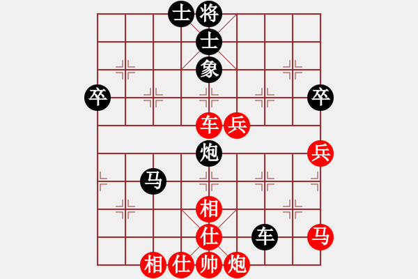 象棋棋譜圖片：廣東樂昌隊 陳幸琳 和 江蘇常州璞悅縵宸隊 董毓男 - 步數(shù)：120 