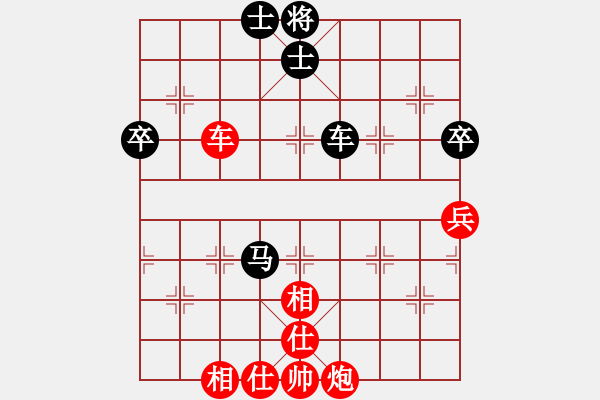 象棋棋譜圖片：廣東樂昌隊 陳幸琳 和 江蘇常州璞悅縵宸隊 董毓男 - 步數(shù)：140 