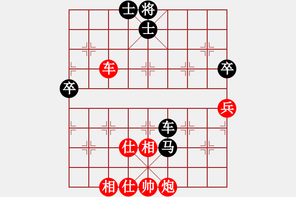 象棋棋譜圖片：廣東樂昌隊 陳幸琳 和 江蘇常州璞悅縵宸隊 董毓男 - 步數(shù)：150 