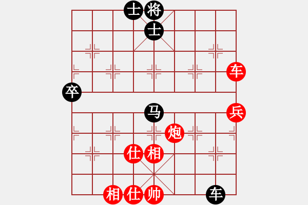 象棋棋譜圖片：廣東樂昌隊 陳幸琳 和 江蘇常州璞悅縵宸隊 董毓男 - 步數(shù)：160 