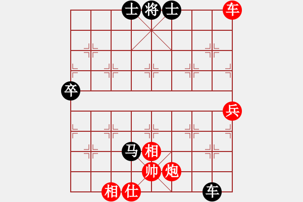 象棋棋譜圖片：廣東樂昌隊 陳幸琳 和 江蘇常州璞悅縵宸隊 董毓男 - 步數(shù)：170 