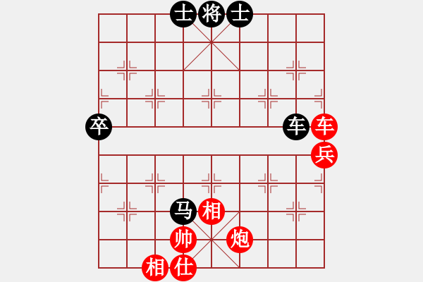 象棋棋譜圖片：廣東樂昌隊 陳幸琳 和 江蘇常州璞悅縵宸隊 董毓男 - 步數(shù)：173 