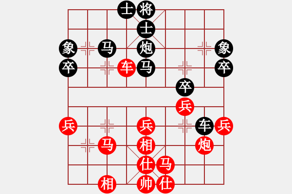 象棋棋譜圖片：廣東樂昌隊 陳幸琳 和 江蘇常州璞悅縵宸隊 董毓男 - 步數(shù)：50 