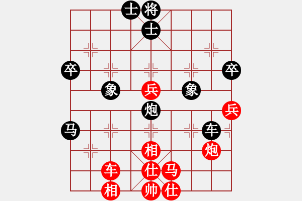 象棋棋譜圖片：廣東樂昌隊 陳幸琳 和 江蘇常州璞悅縵宸隊 董毓男 - 步數(shù)：80 