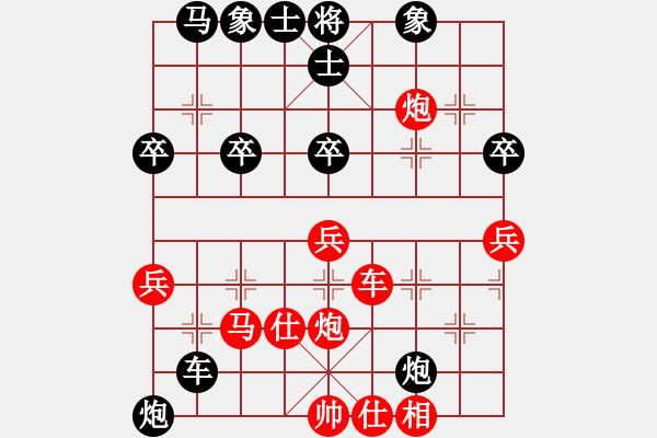 象棋棋譜圖片：比賽最后一盤棋復(fù)盤 - 步數(shù)：40 