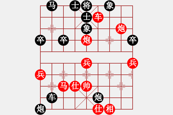 象棋棋譜圖片：比賽最后一盤棋復(fù)盤 - 步數(shù)：49 