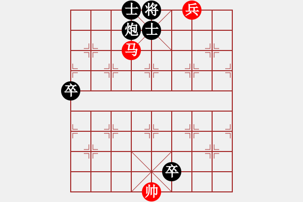 象棋棋譜圖片：測(cè)測(cè)⑤第3題紅先 孫浩宇 棋藝200905 - 步數(shù)：10 