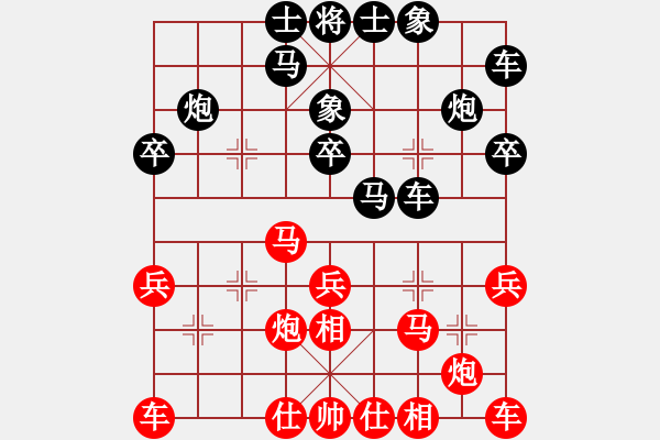 象棋棋譜圖片：開發(fā)區(qū)快棋賽苗德新先勝于己淞 - 步數(shù)：20 