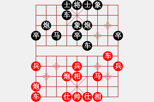 象棋棋譜圖片：開發(fā)區(qū)快棋賽苗德新先勝于己淞 - 步數(shù)：30 