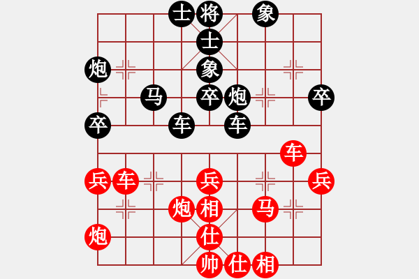 象棋棋譜圖片：開發(fā)區(qū)快棋賽苗德新先勝于己淞 - 步數(shù)：40 