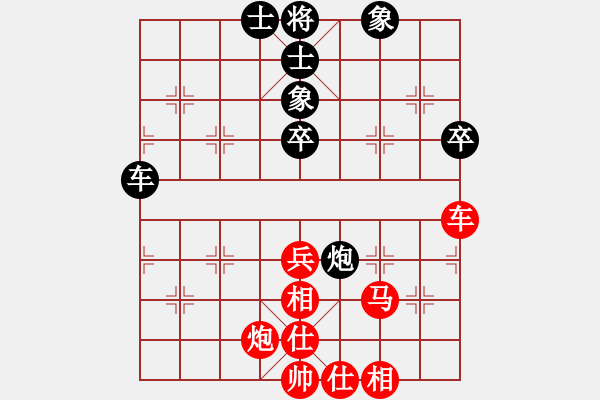 象棋棋譜圖片：開發(fā)區(qū)快棋賽苗德新先勝于己淞 - 步數(shù)：57 