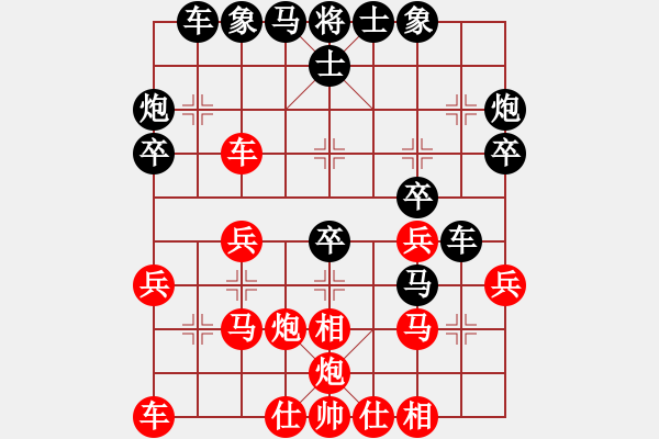 象棋棋譜圖片：鷺島三劍(月將)-和-棋場殺手(7段) - 步數(shù)：28 