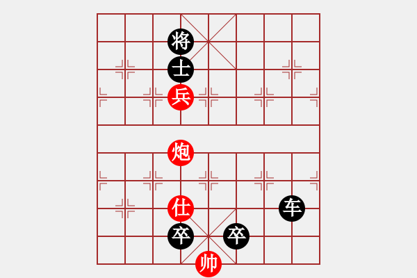 象棋棋譜圖片：白臉將5 - 步數(shù)：0 