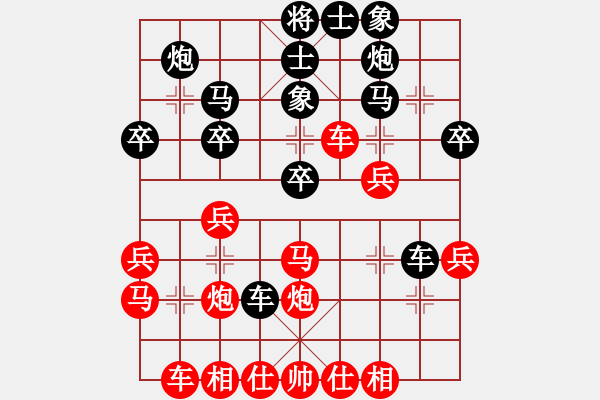 象棋棋譜圖片：林志剛(先勝)呂壽全.2023.11.12 - 步數(shù)：30 