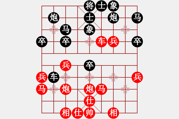 象棋棋譜圖片：林志剛(先勝)呂壽全.2023.11.12 - 步數(shù)：40 