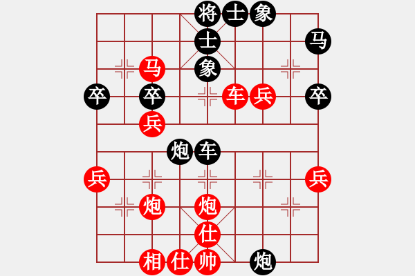 象棋棋譜圖片：林志剛(先勝)呂壽全.2023.11.12 - 步數(shù)：50 