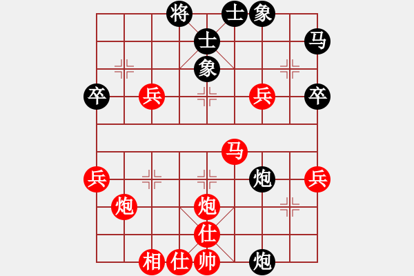 象棋棋譜圖片：林志剛(先勝)呂壽全.2023.11.12 - 步數(shù)：60 