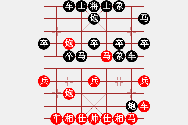 象棋棋譜圖片：難的精明(5段)-勝-laila(5段) - 步數(shù)：30 