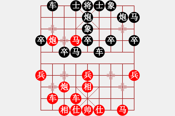 象棋棋譜圖片：難的精明(5段)-勝-laila(5段) - 步數(shù)：40 