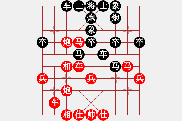 象棋棋譜圖片：難的精明(5段)-勝-laila(5段) - 步數(shù)：50 