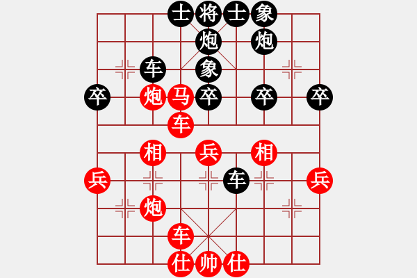 象棋棋譜圖片：難的精明(5段)-勝-laila(5段) - 步數(shù)：60 