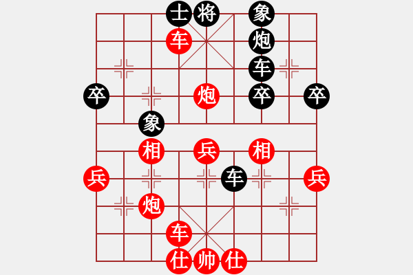 象棋棋譜圖片：難的精明(5段)-勝-laila(5段) - 步數(shù)：70 