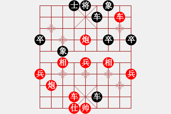 象棋棋譜圖片：難的精明(5段)-勝-laila(5段) - 步數(shù)：80 