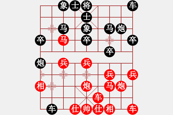 象棋棋譜圖片：2020.7.7.10夏季聯(lián)賽后勝22級(jí)機(jī)器人 - 步數(shù)：20 