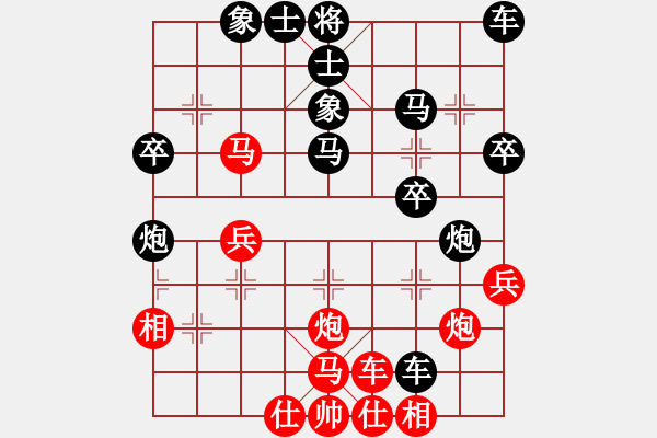 象棋棋譜圖片：2020.7.7.10夏季聯(lián)賽后勝22級(jí)機(jī)器人 - 步數(shù)：30 