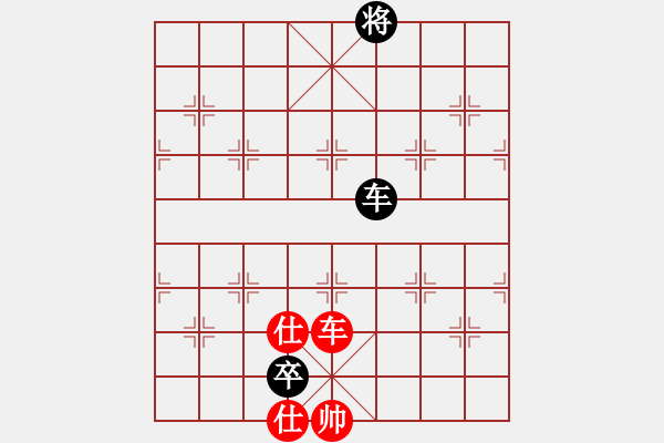 象棋棋譜圖片：膠股藍(lán)茶(2段)-和-小白龍(2段) - 步數(shù)：170 