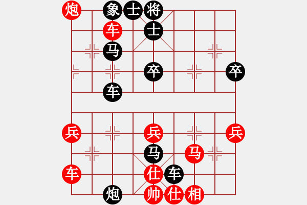 象棋棋譜圖片：膠股藍(lán)茶(2段)-和-小白龍(2段) - 步數(shù)：50 