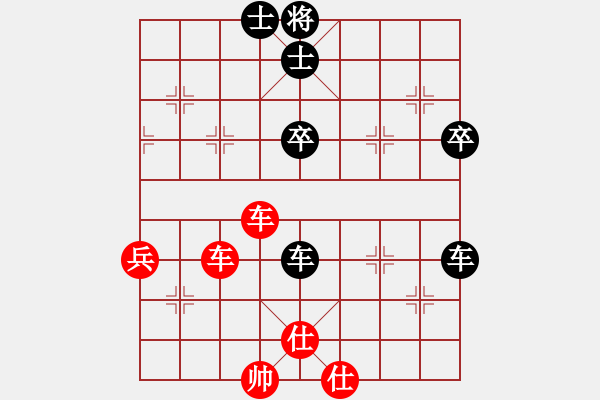 象棋棋譜圖片：膠股藍(lán)茶(2段)-和-小白龍(2段) - 步數(shù)：70 