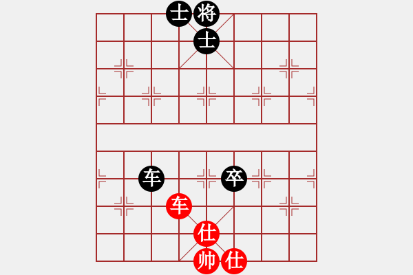 象棋棋譜圖片：膠股藍(lán)茶(2段)-和-小白龍(2段) - 步數(shù)：90 