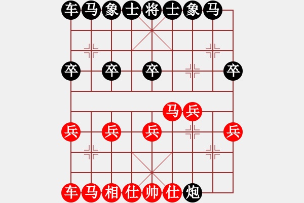 象棋棋譜圖片：象棋愛好者 VS 云棋士 - 步數(shù)：20 