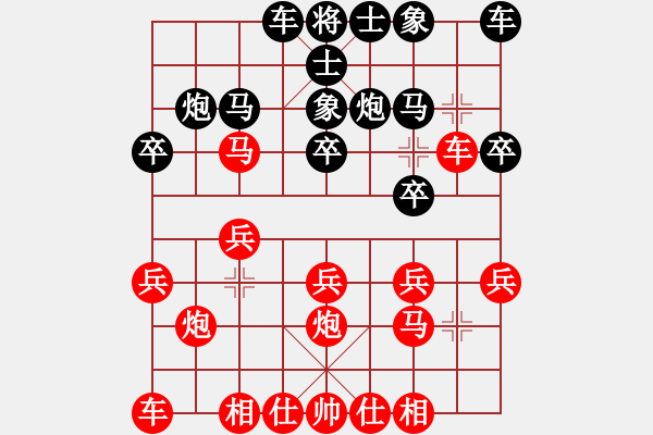 象棋棋譜圖片：象棋兵法之四反宮馬篇：反宮馬應(yīng)當(dāng)頭炮(06) - 步數(shù)：15 