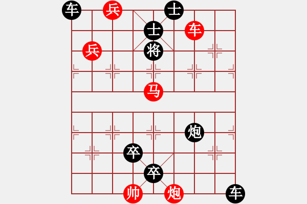 象棋棋譜圖片：第578關(guān) - 步數(shù)：0 