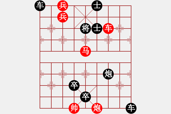 象棋棋譜圖片：第578關(guān) - 步數(shù)：10 