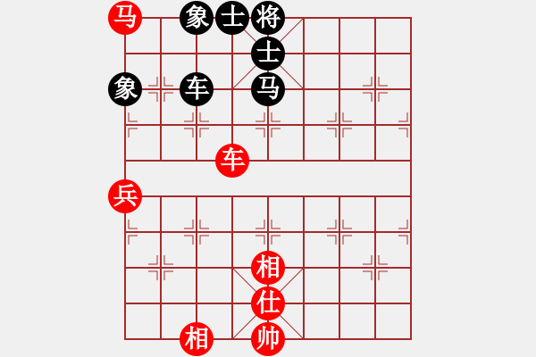 象棋棋譜圖片：何婉薇老公(6段)-和-林少銘一號(7段) - 步數(shù)：100 