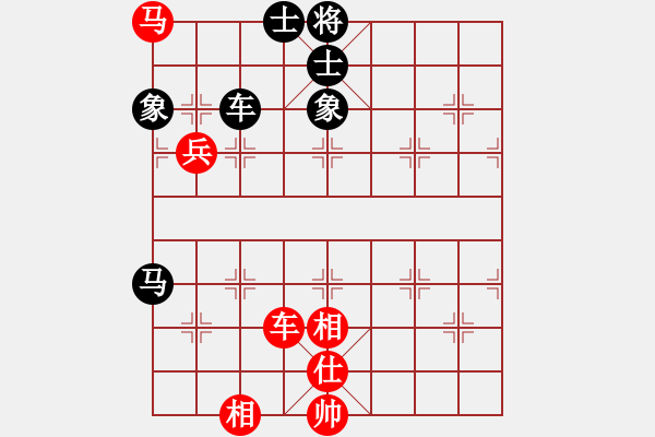 象棋棋譜圖片：何婉薇老公(6段)-和-林少銘一號(7段) - 步數(shù)：130 