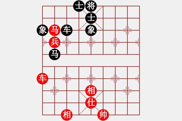 象棋棋譜圖片：何婉薇老公(6段)-和-林少銘一號(7段) - 步數(shù)：140 